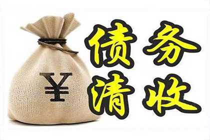 石峰讨债公司